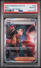 Pokemon Cay Rika PSA 10 CSV4C