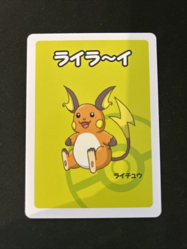 Raichu old maid - raichu,