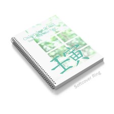 Feng shui kalender 2022 - shui, /