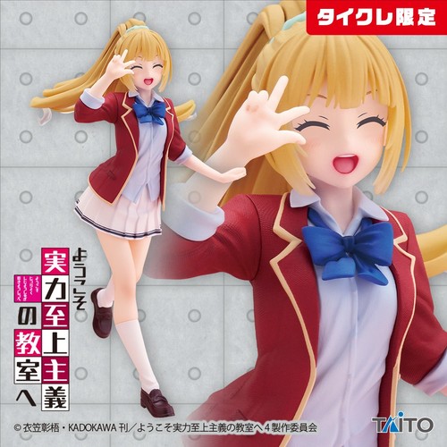 Classroom the elite coreful - classroom,