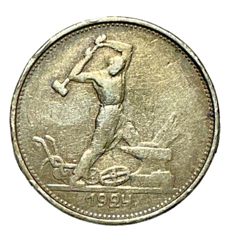 Silber münze kopeken 1924 - 50,