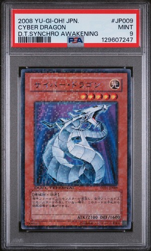 Cyber dragon - yu-gi-oh!,