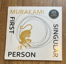 Rare haruki murakami - 12", album