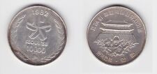 10000 Won Silber Münze Korea Olympiade 1988 Seoul 1982 KM 29 (138427)