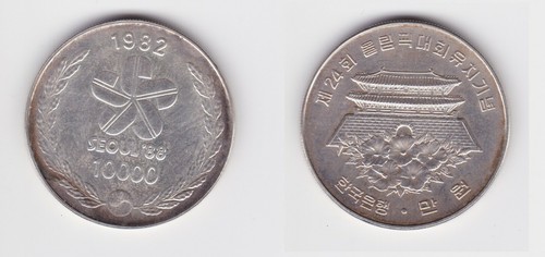 10000 won silber münze - won, korea