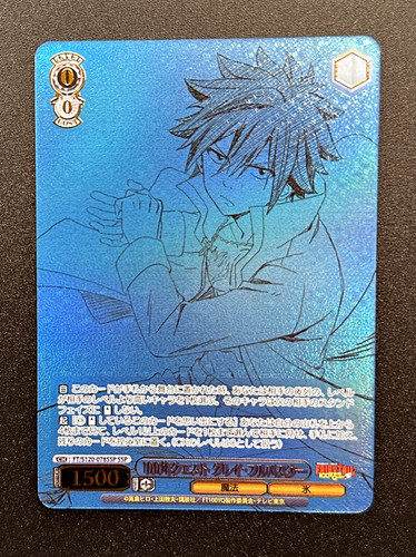 Weiss schwarz fairy tail - schwarz,