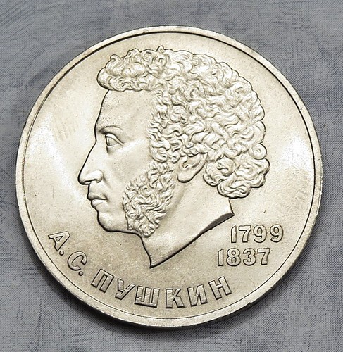 Russland rubel 1984 - russland,