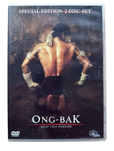 Onk bak muay - onk-bak, thais