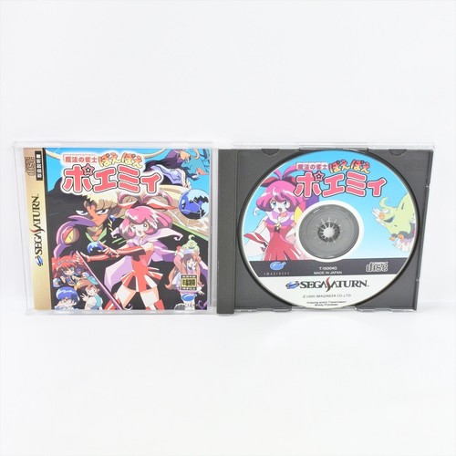 Mahou janshi poe - janshi,