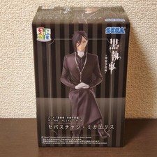 Black butler public school - butler,
