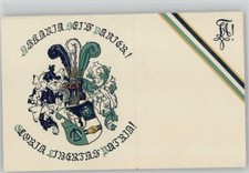 13001804 - Askania seis Panier