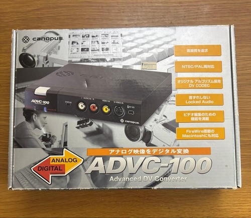 Canopus analog digital - canopus,
