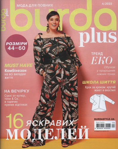Burda plus spring summer 2022 - burda,