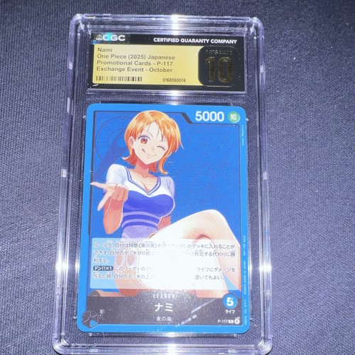 Cgc one piece - one, game