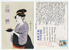 21111 - Utamaro: Beauty Naniwaya Okita - Ansichtskarte, gelaufen 19.10.1983