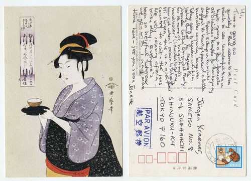 21111 utamaro beauty - 21111,