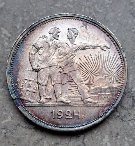Udssr sowjetunion rubel 1924 - 1,