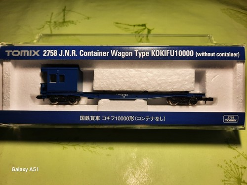 Tomix 2758 spur j n - tomix,
