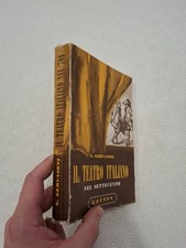 Das italienische theater - theater, im