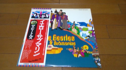 Beatles yellow submarine - yellow,