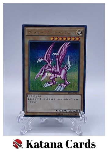 Yugioh karten seiyaryu - |,