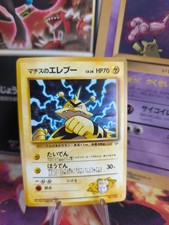 Pokemon Card Card Lt Surge's