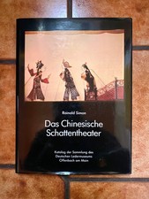 Das Chinesische Schattentheater von Rainald Simon | 1986, gebunden
