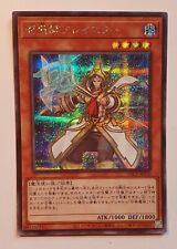 Yugioh Aleister the Invoker PAC1-JP030 Secret Rare MINT Prismatic Art 