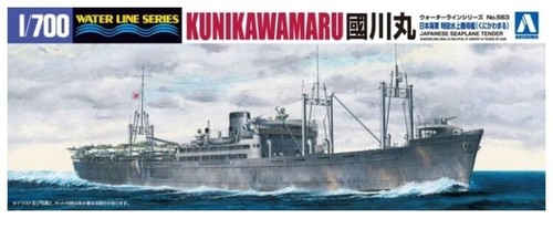 Aoshima ijn seaplane - seaplane, tender