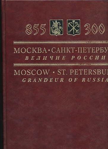 Moskov sankt peterburg - moskov, sankt-peterburg