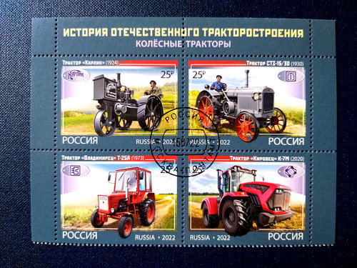 Russland 2022 - russland,