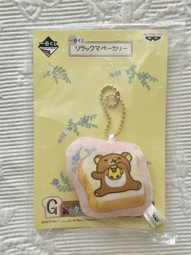 Rilakkuma plush keychain charm - rilakkuma,