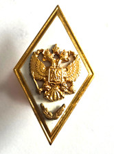 Russland Abzeichen bestandenen