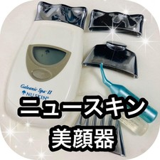 Nu Skin Facial Equipment