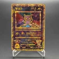 Pokemon Karte MEW ANTIK Metal