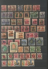 DANZIG -  enorme gestempelte