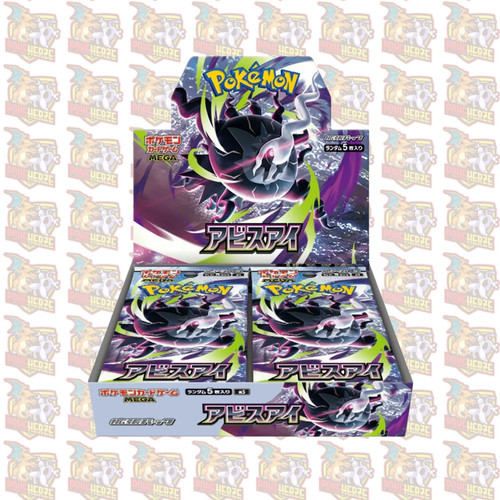 Pokémon abyss eye - m5, display