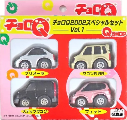 Choro 2002 special set vol - special,