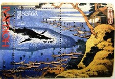 MICRONESIA MIKRONESIEN 1999 Block 55-56 Katsushika Hokusai Paintings Gemälde MNH