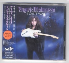 Yngwie J. Malmsteen–  1994