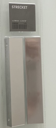 Ikea strecket tür - ikea, front