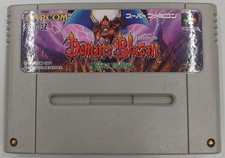 Capcom super famicom soft - super,