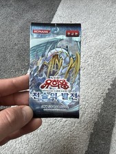 Yu-Gi-Oh - Tactical Evolution