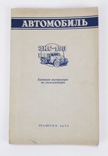 Operating Instructions GAZ 150