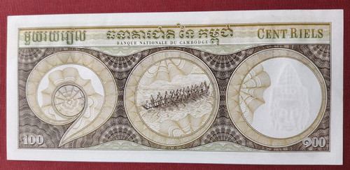 1972 cambodia 100 riels - 1972-74,