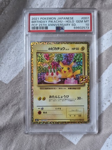 2021 japanese 007 - 2021, 007/025