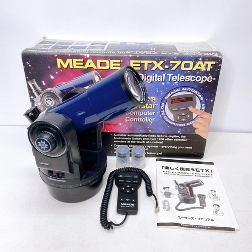 Meade etx 70at refraktor - etx-70at,