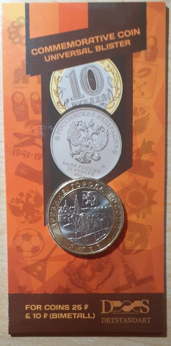 Russland rubel 2016 - 10,