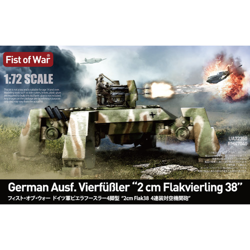 Modelcollect ua72350 72 - modelcollect,