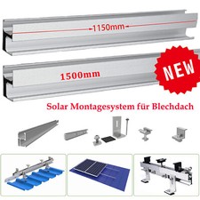 1150mm 1500mm Solarprofil
